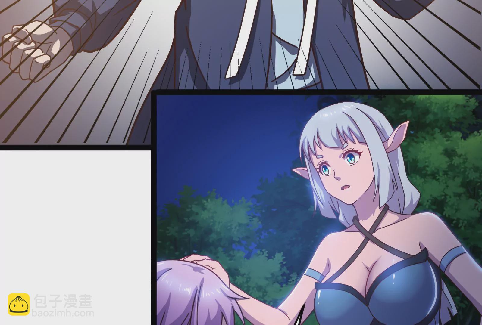 古神遊戲 - 第26話 突襲！新物種的出現！(2/3) - 4